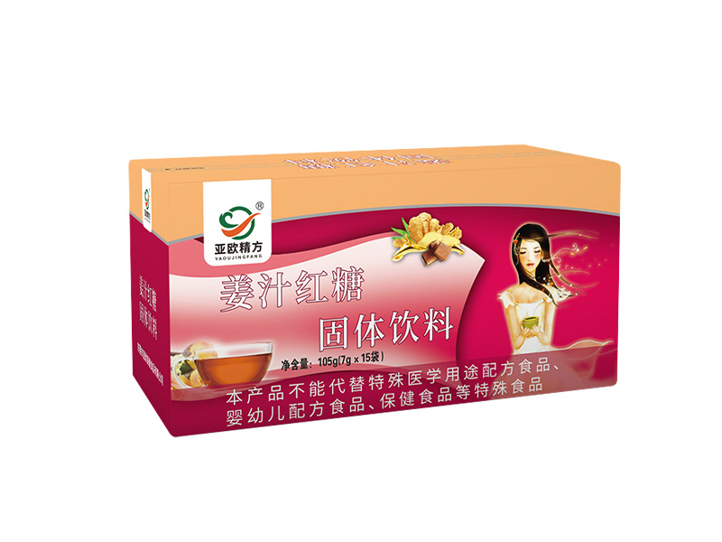 姜汁紅糖固體飲料