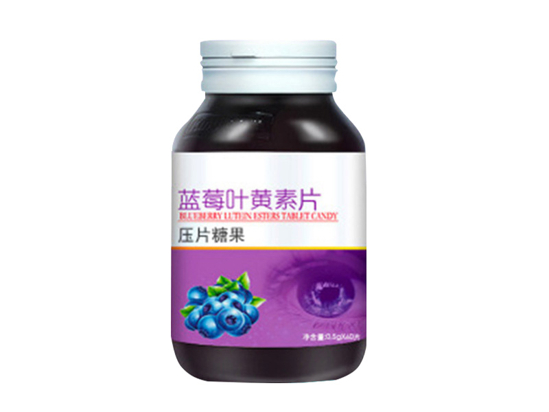 藍莓葉黃素壓片糖果