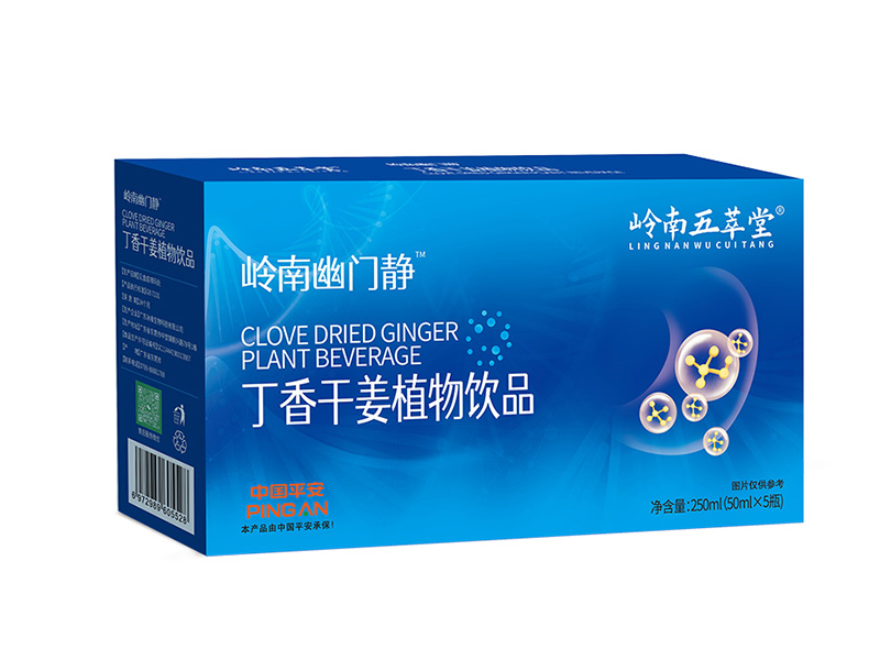 嶺南幽門靜丁香干姜植物飲品