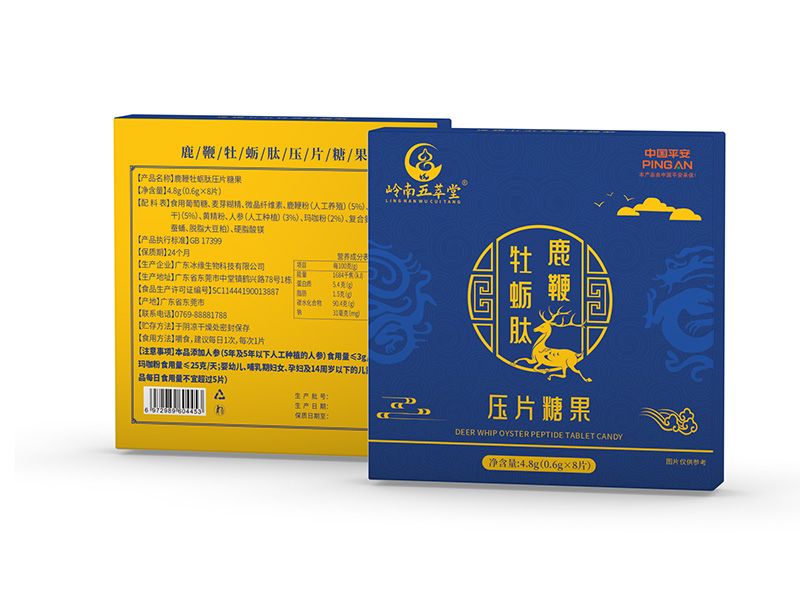 鹿鞭牡蠣肽壓片糖果