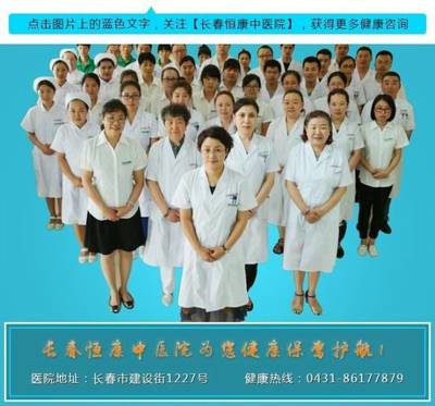 面部斑點(diǎn)與婦科健康 中醫(yī)視角下的信號解讀