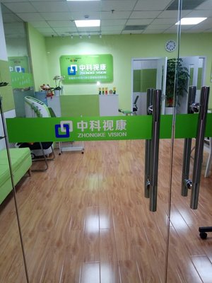 上海享目健康咨詢服務 點亮清晰視界，守護全家健康