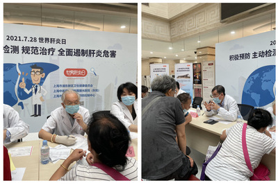 守護‘小心肝’，我們在行動——我校附屬曙光醫院成功舉辦世界肝炎日主題健康咨詢活動